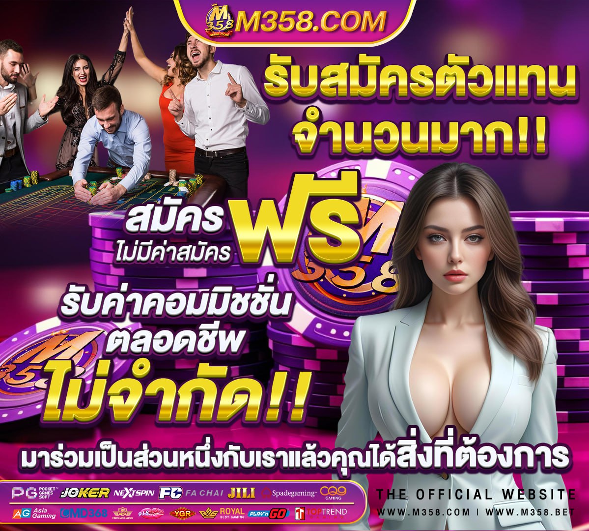 โรม่าเว็บตรง สล็อตโจ๊กเกอร์